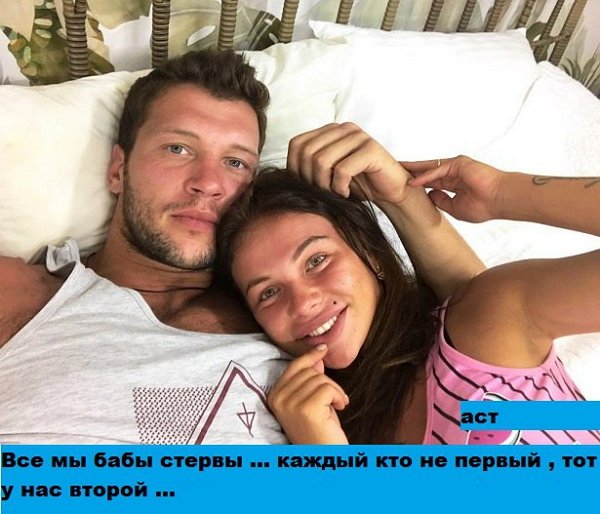 Приколы о Дом-2 (9.04.2018)