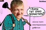 Приколы о Дом-2 (10.04.2018)