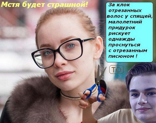 Приколы о Дом-2 (11.04.2018)