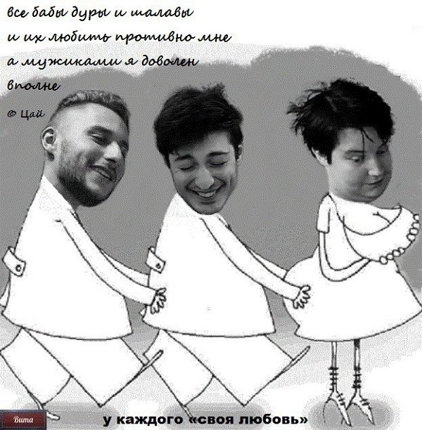 Приколы о Дом-2 (12.04.2018)