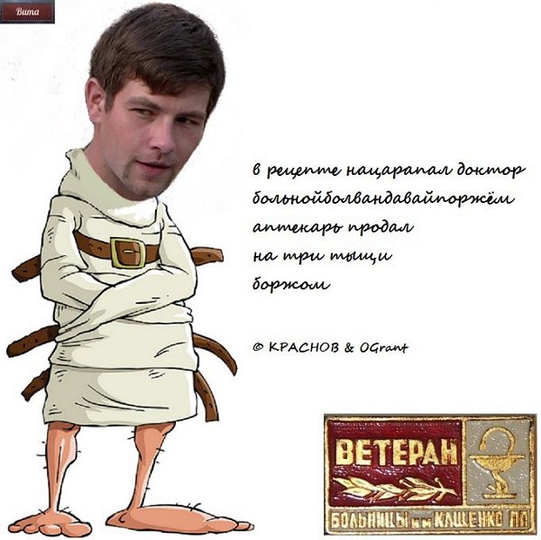 Приколы о Дом-2 (12.04.2018)