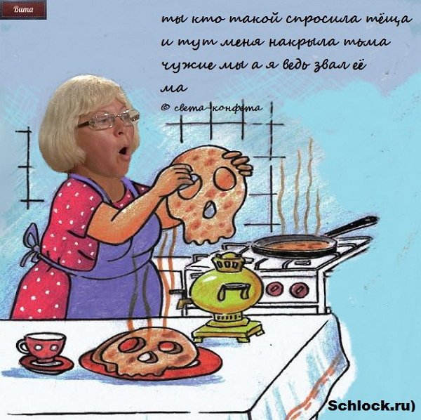 Приколы о Дом-2 (12.04.2018)