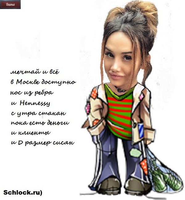 Приколы о Дом-2 (12.04.2018)