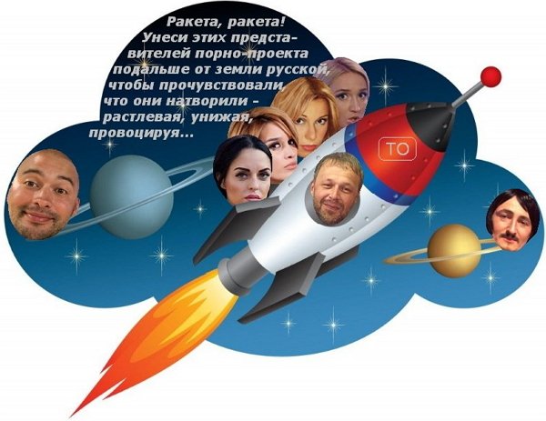 Приколы о Дом-2 (13.04.2018)