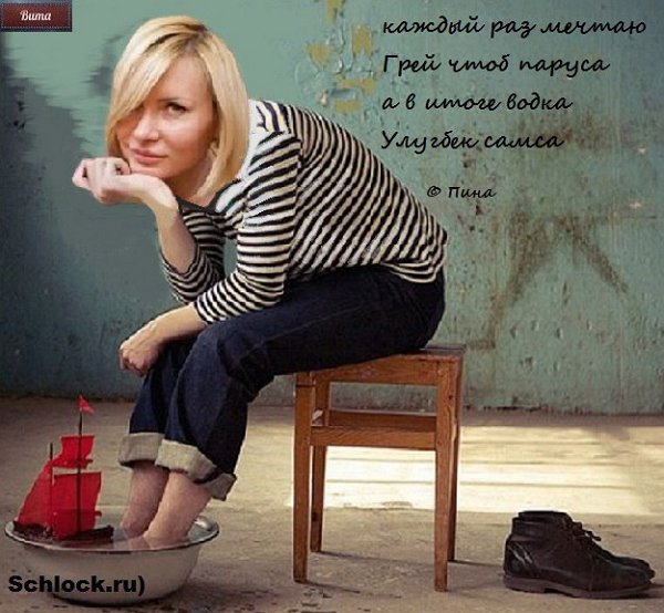 Приколы о Дом-2 (13.04.2018)