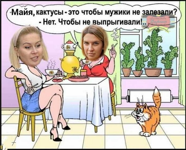 Приколы о Дом-2 (13.04.2018)