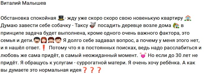 Новости от Кота Баюна (17.04.2018)