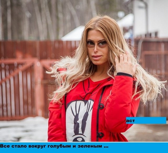 Приколы о Дом-2 (17.04.2018)