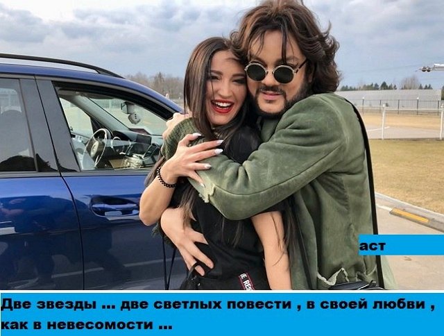 Приколы о Дом-2 (17.04.2018)