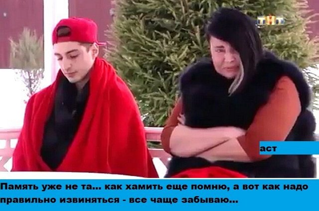 Приколы о Дом-2 (17.04.2018)