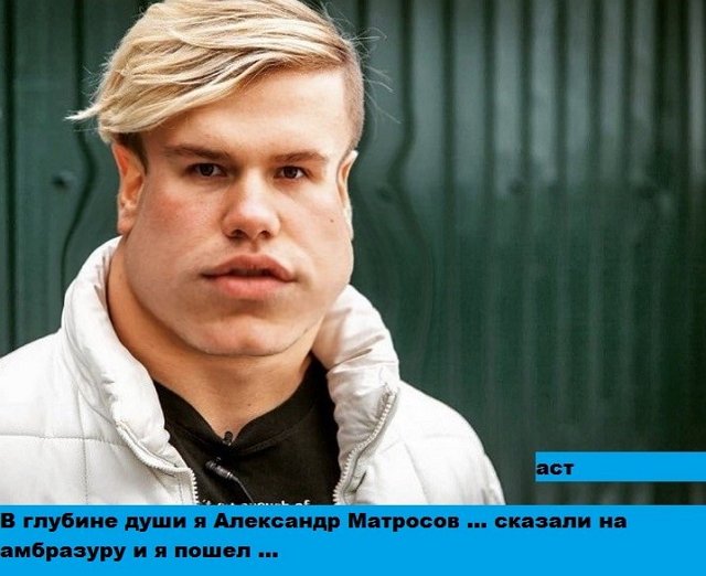 Приколы о Дом-2 (17.04.2018)