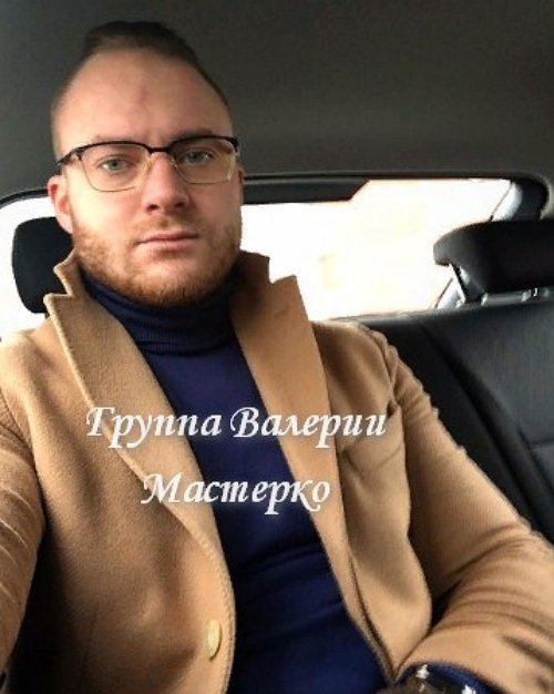 Новенький участник проекта Валерий