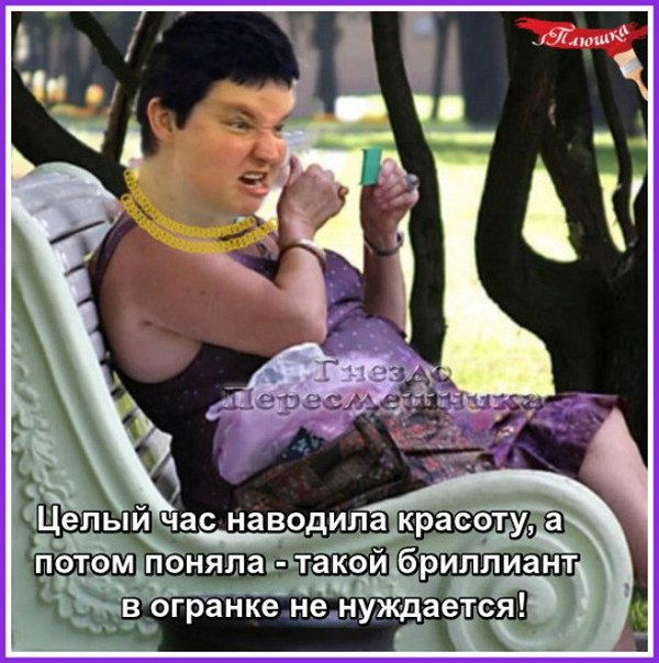 Приколы о Дом-2 (18.04.2018)