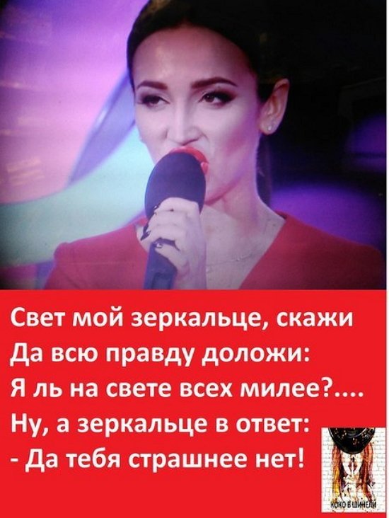 Приколы о Дом-2 (18.04.2018)