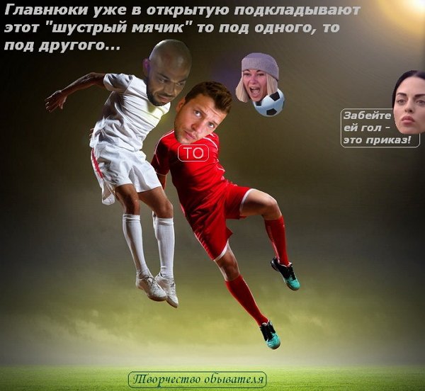 Приколы о Дом-2 (18.04.2018)