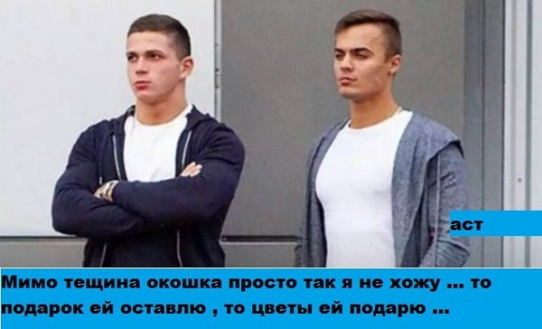 Приколы о Дом-2 (20.04.2018)
