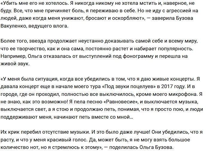 Дмитрий Тарасов назвал песню экс-супруги фекалиями
