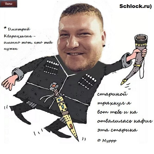 Приколы о Дом-2 (22.04.2018)