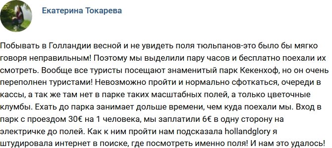 Свежие фото от бывших участников (23.04.2018)