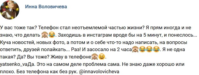 Свежие фото от бывших участников (23.04.2018)