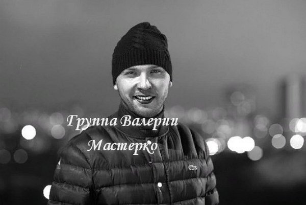 Новенький участник проекта Максим Кожевников