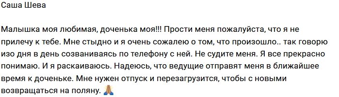 Новости от Кота Баюна (24.04.2018)