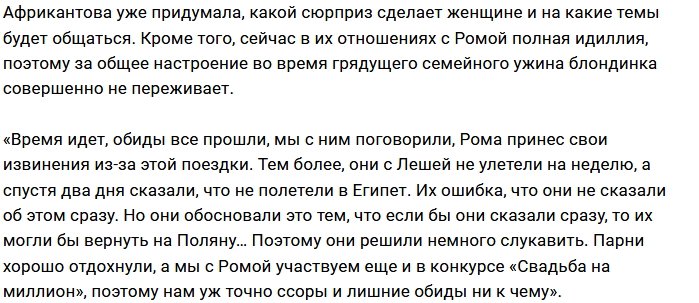 Марина Африкантова: Все пройдёт хорошо