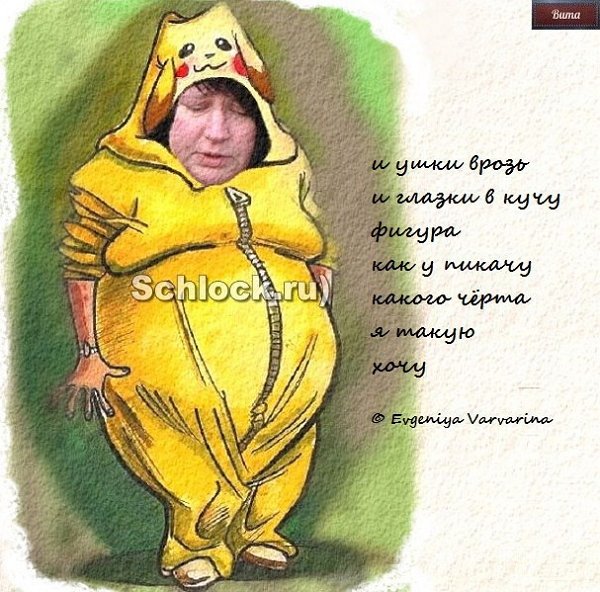 Приколы о Дом-2 (25.04.2018)