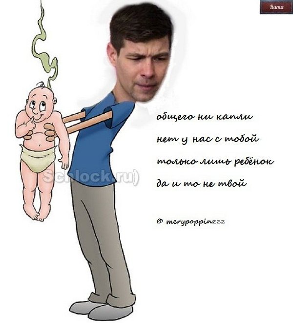 Приколы о Дом-2 (25.04.2018)