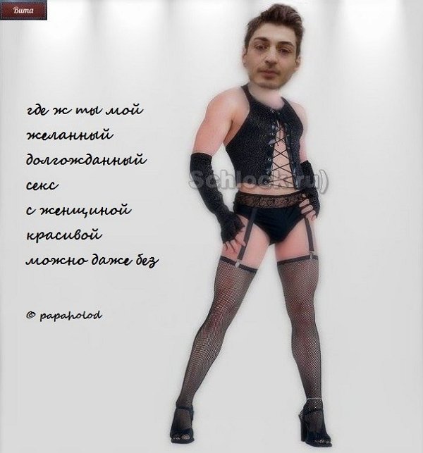 Приколы о Дом-2 (25.04.2018)