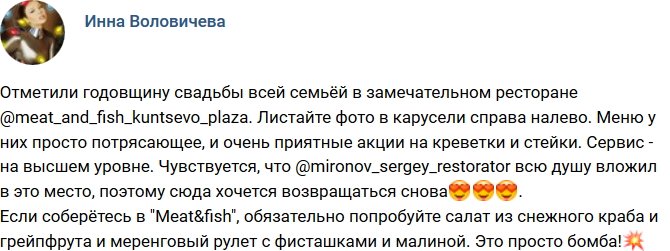 Свежие фото от бывших участников (1.05.2018)