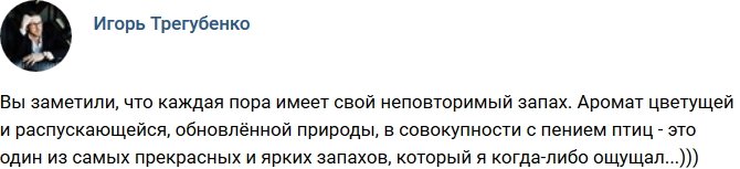 Свежие фото от бывших участников (1.05.2018)