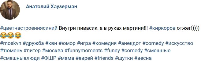 Свежие фото от бывших участников (1.05.2018)