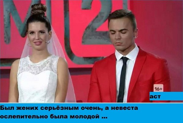 Приколы о Дом-2 (3.05.2018)