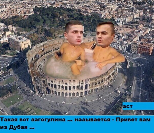 Приколы о Дом-2 (3.05.2018)