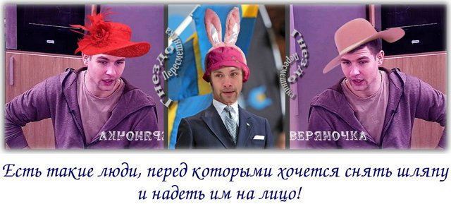 Приколы о Дом-2 (4.05.2018)