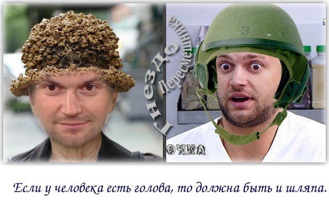 Приколы о Дом-2 (4.05.2018)