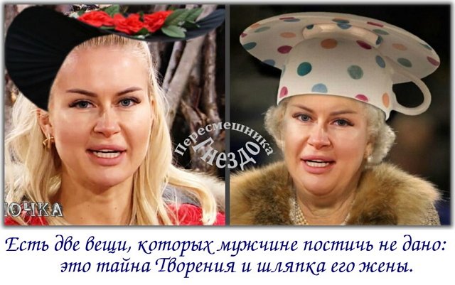 Приколы о Дом-2 (5.05.2018)