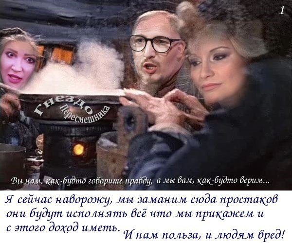 Приколы о Дом-2 (6.05.2018)
