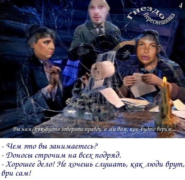 Приколы о Дом-2 (6.05.2018)