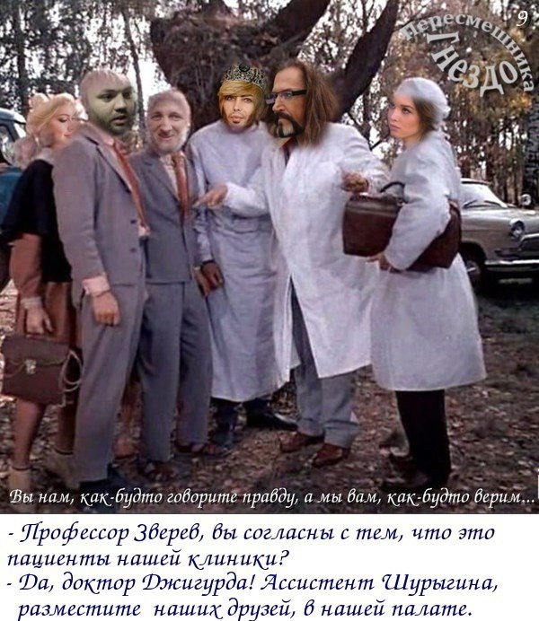 Приколы о Дом-2 (6.05.2018)