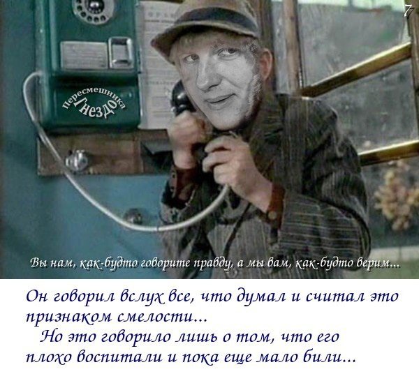 Приколы о Дом-2 (6.05.2018)