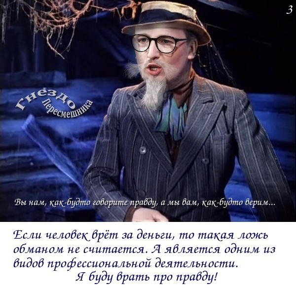 Приколы о Дом-2 (6.05.2018)