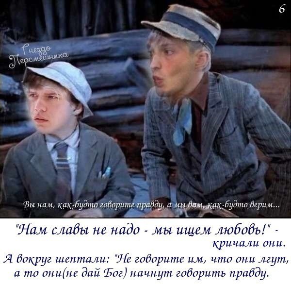 Приколы о Дом-2 (6.05.2018)