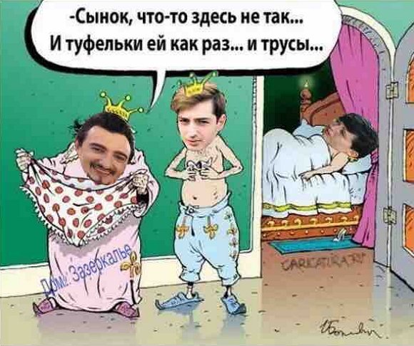 Стихи о Дом-2 на 7.05.2018