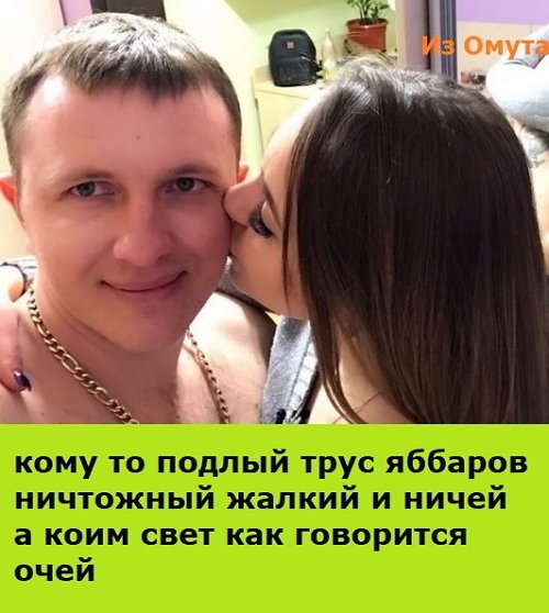 Приколы о Дом-2 (7.05.2018)