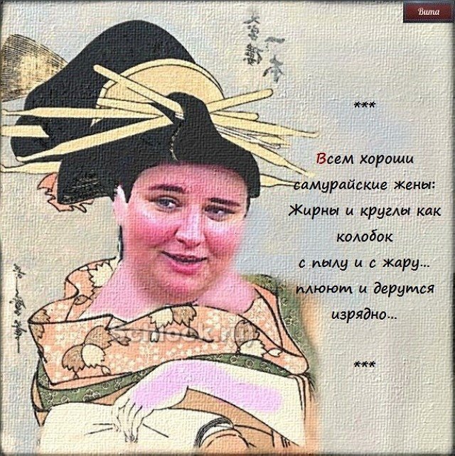 Приколы о Дом-2 (8.05.2018)