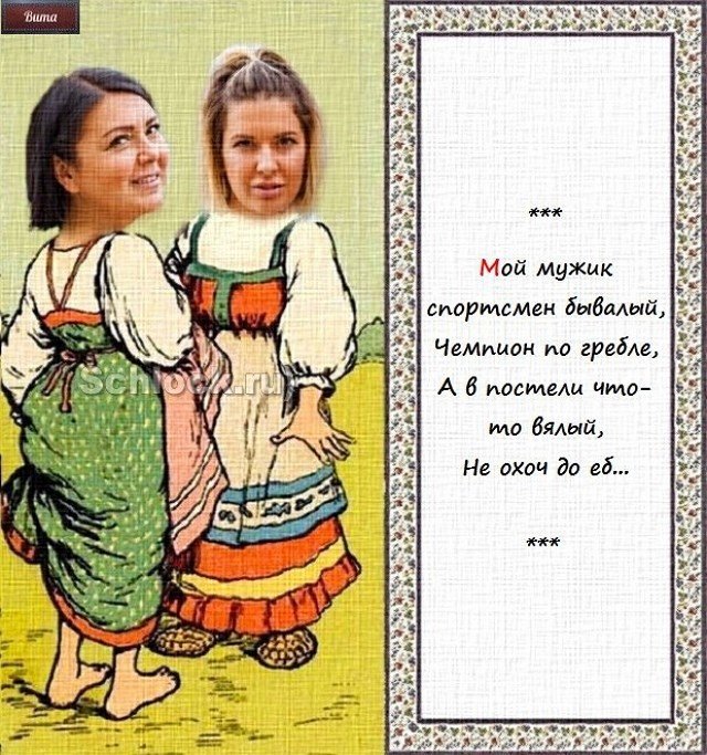 Приколы о Дом-2 (9.05.2018)