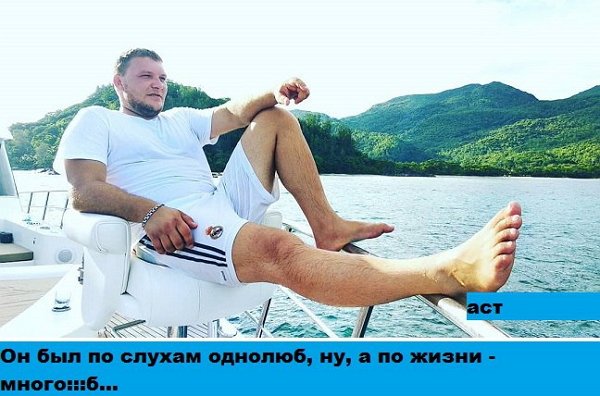 Приколы о Дом-2 (10.05.2018)