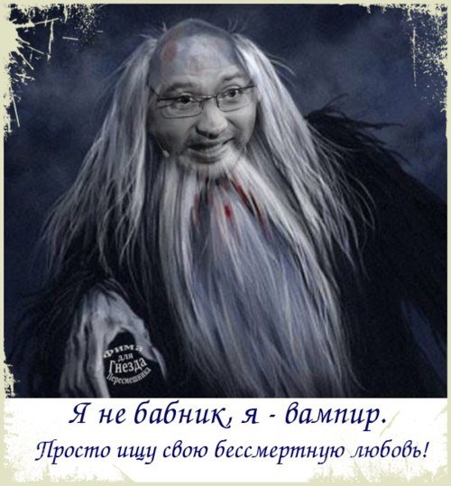 Приколы о Дом-2 (11.05.2018)
